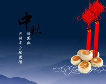 2020年中秋节不能回娘家吗,中秋节有吃螃蟹的风俗吗(图文)