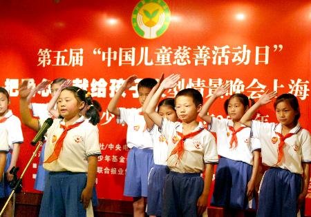 中国儿童慈善活动日是什么节？中国儿童慈善活动日是哪天？中国儿