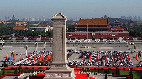 中国抗日战争胜利纪念日是什么节？ 中国抗日战争胜利纪念日是哪